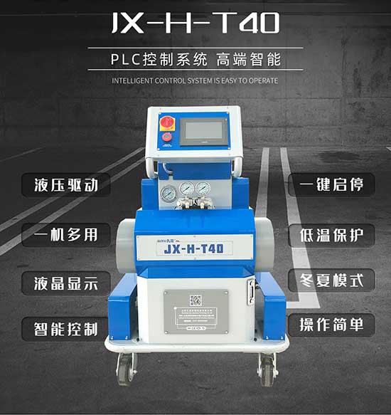 聚脲專用噴涂機(jī) JX-H-T40 泡雕硬化材料噴涂(圖1) 聚脲專用噴涂機(jī) JX-H-T40