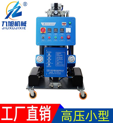 小型聚氨酯噴涂保溫機(jī)器